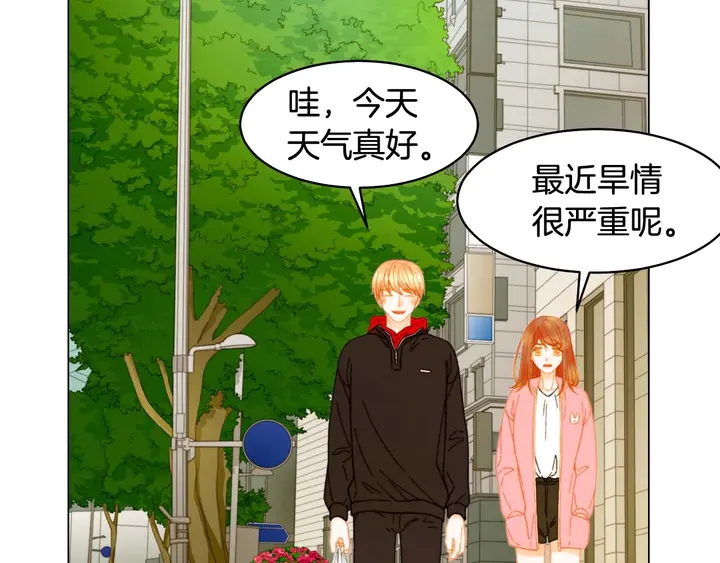 特别篇1 互换身体57