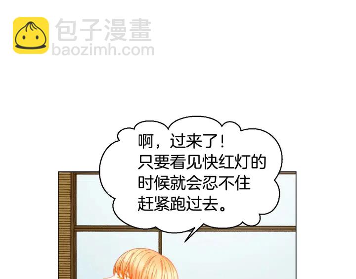 特别篇1 互换身体65