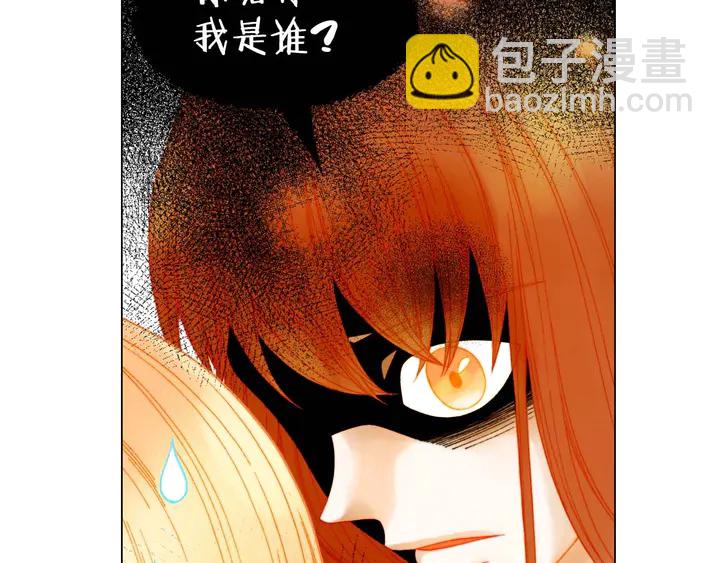 特别篇1 互换身体76