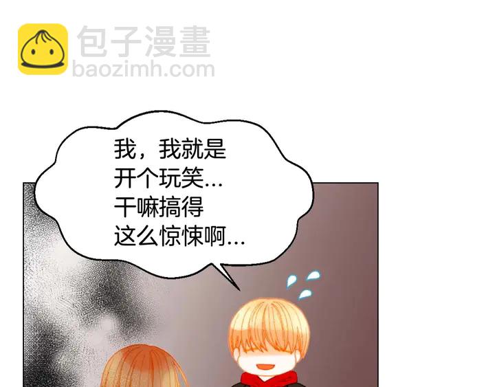特别篇1 互换身体78