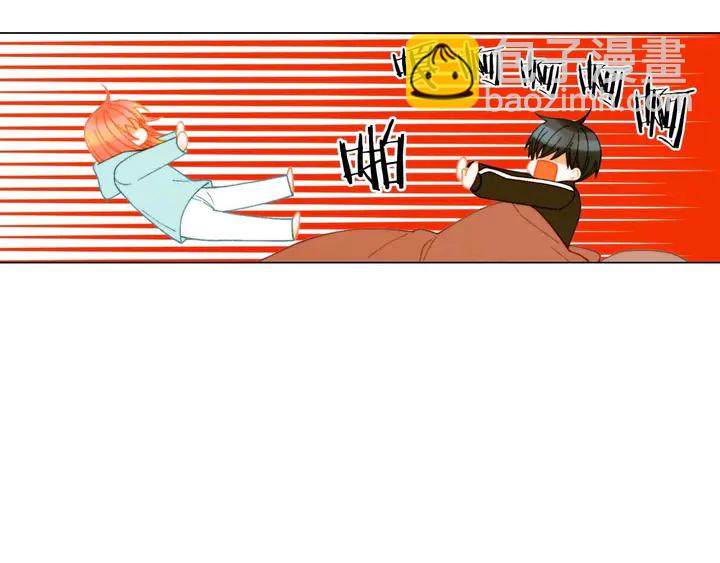 特别篇1 互换身体8