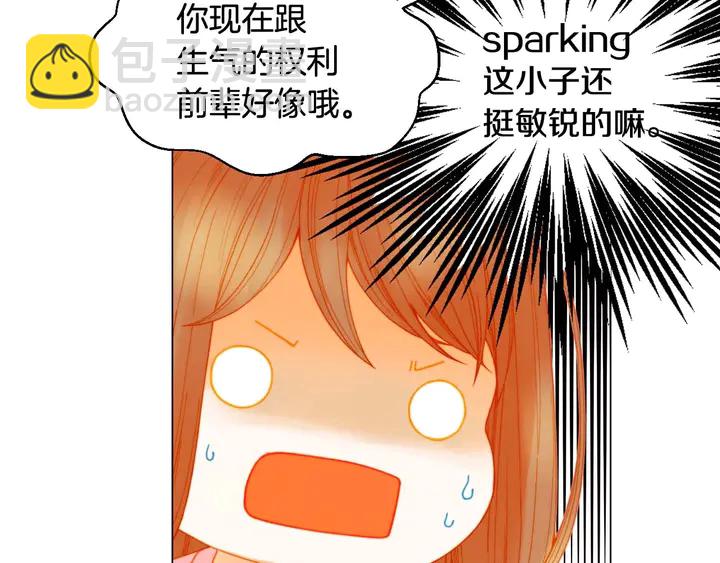 特别篇1 互换身体80