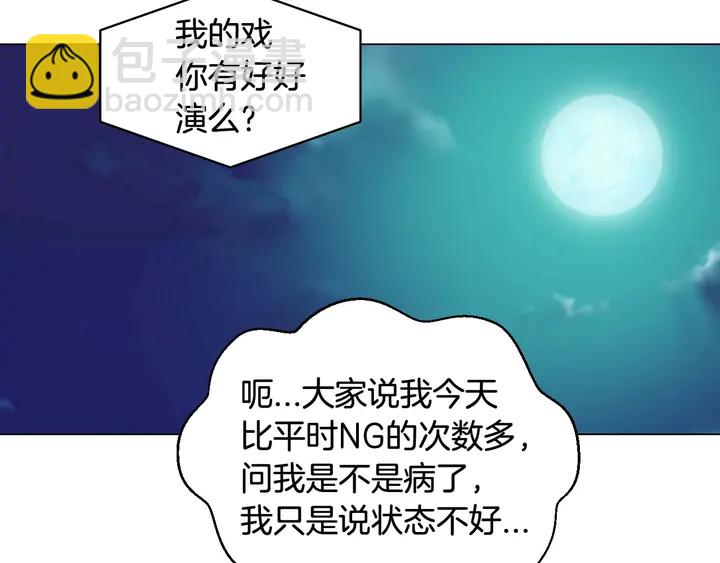 特别篇1 互换身体83
