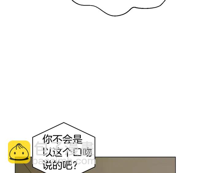 特别篇1 互换身体84