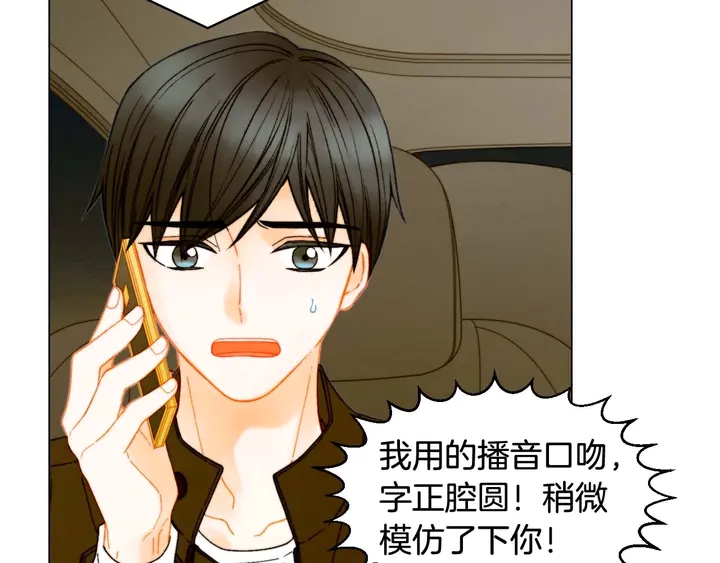 特别篇1 互换身体85