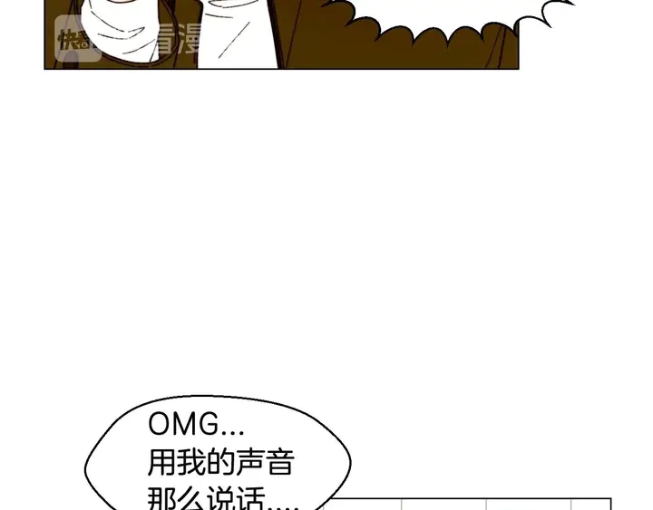 特别篇1 互换身体86