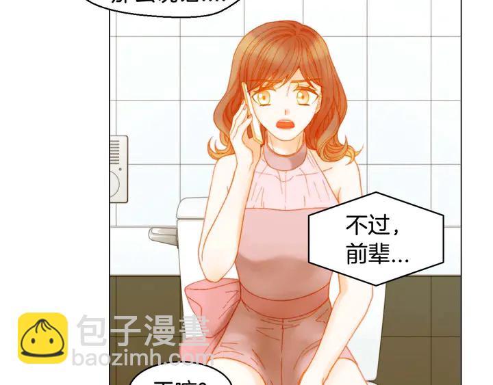特别篇1 互换身体87