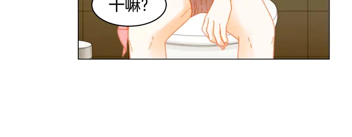 特别篇1 互换身体88
