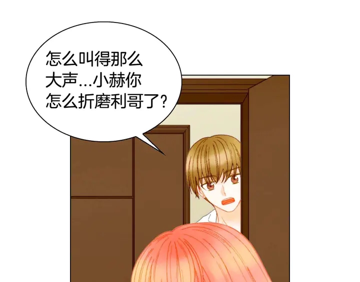 特别篇1 互换身体9