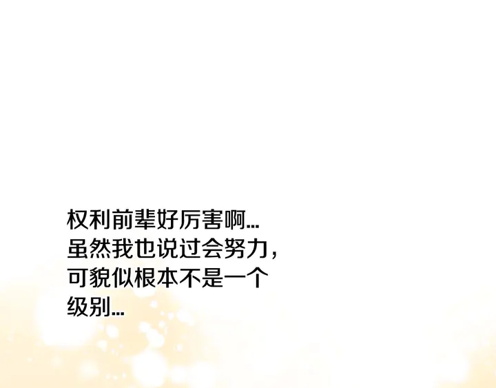 特别篇1 互换身体90