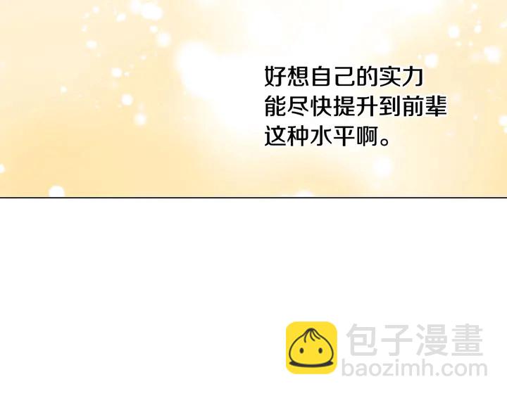 特别篇1 互换身体91
