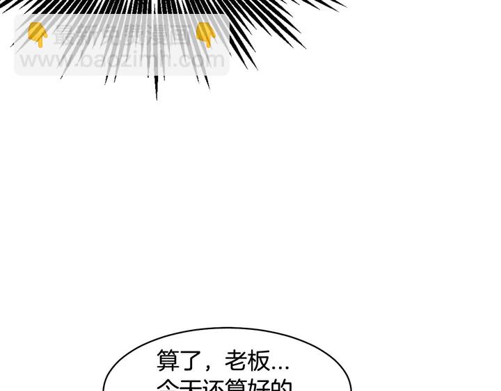 特别篇1 互换身体97