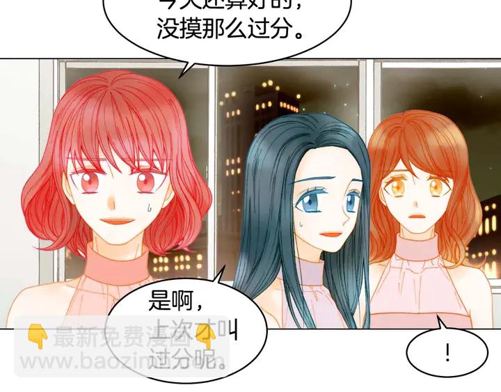 特别篇1 互换身体98