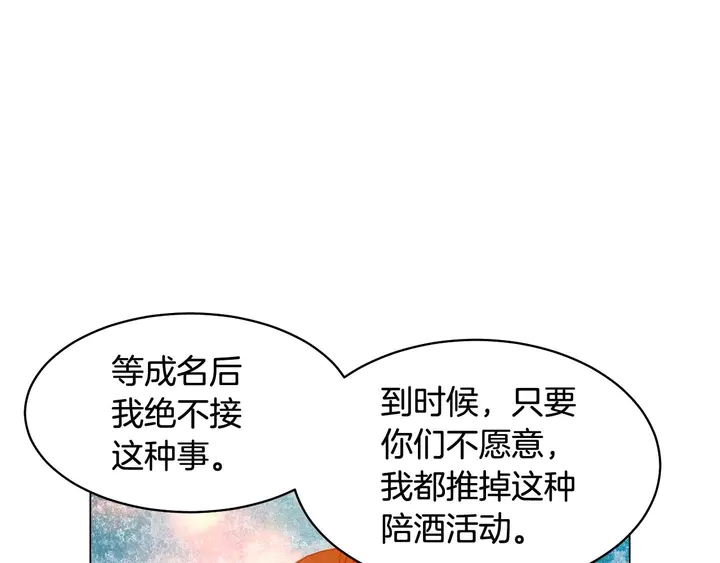 特别篇1 互换身体99