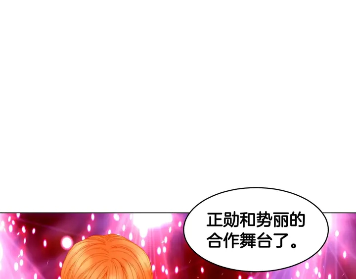 特别篇2 出道就公布恋情131