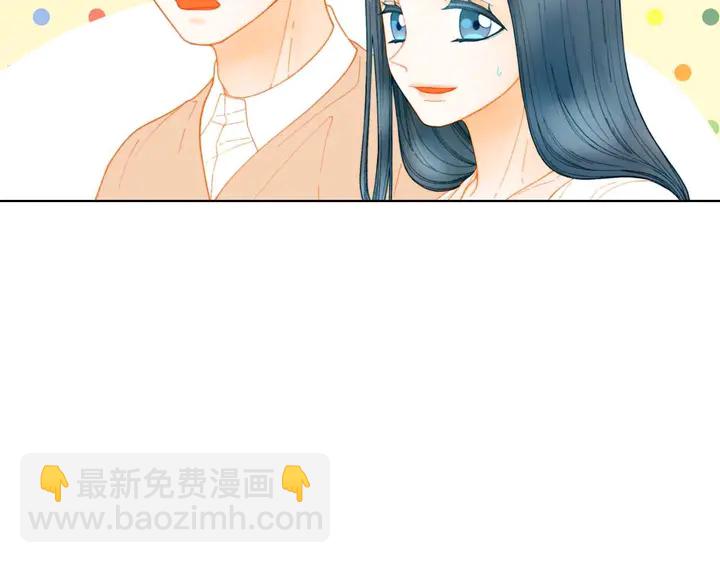 特别篇2 出道就公布恋情14