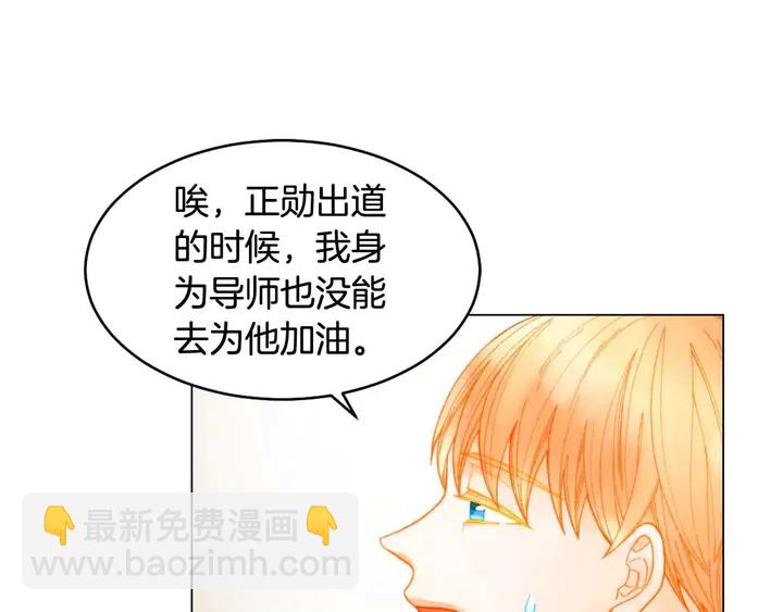 特别篇2 出道就公布恋情17