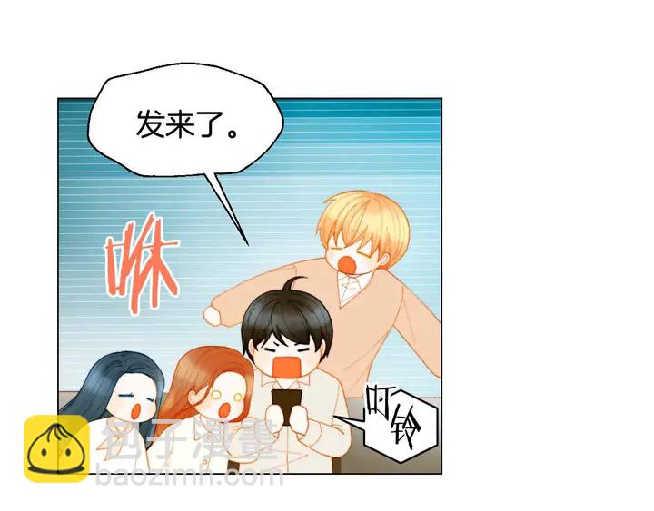 特别篇2 出道就公布恋情19
