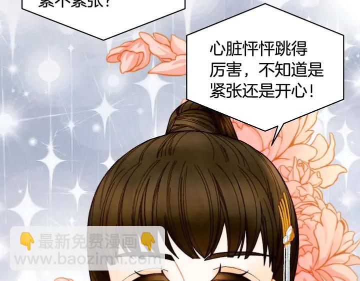 特别篇2 出道就公布恋情21