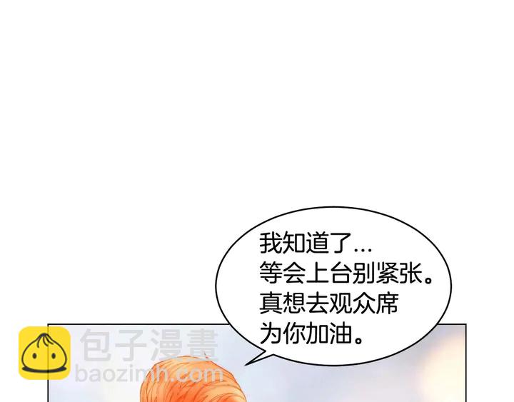 特别篇2 出道就公布恋情24