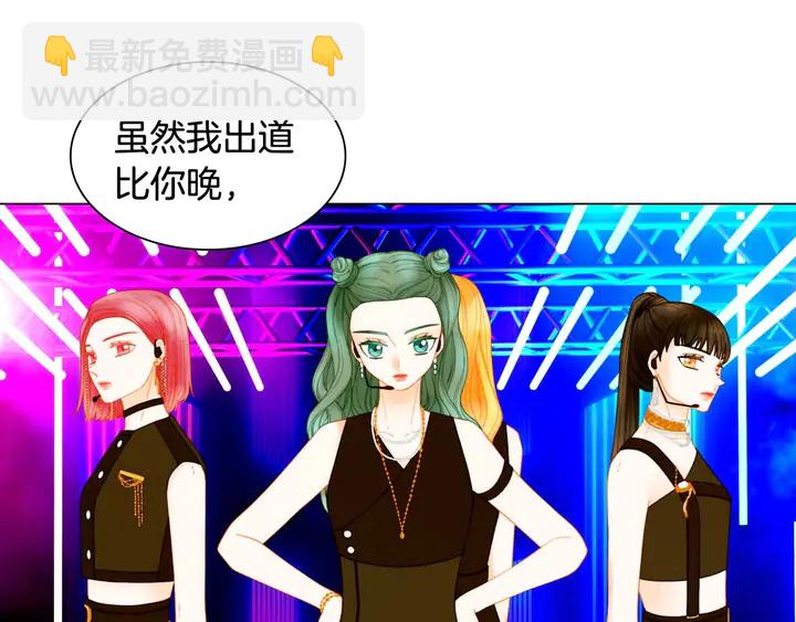 特别篇2 出道就公布恋情27