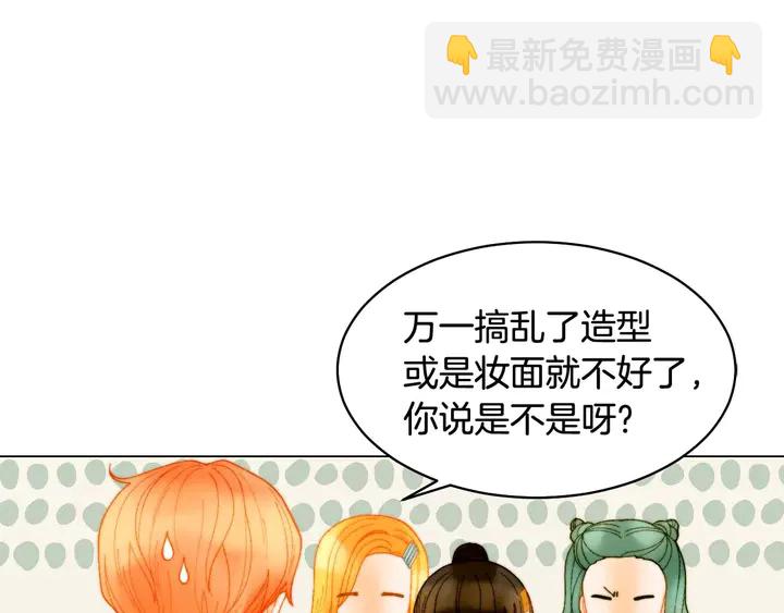 特别篇2 出道就公布恋情40