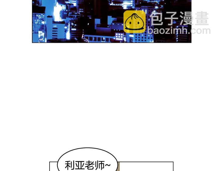特别篇2 出道就公布恋情67