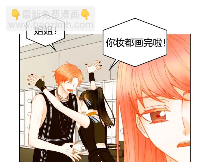 特别篇2 出道就公布恋情7