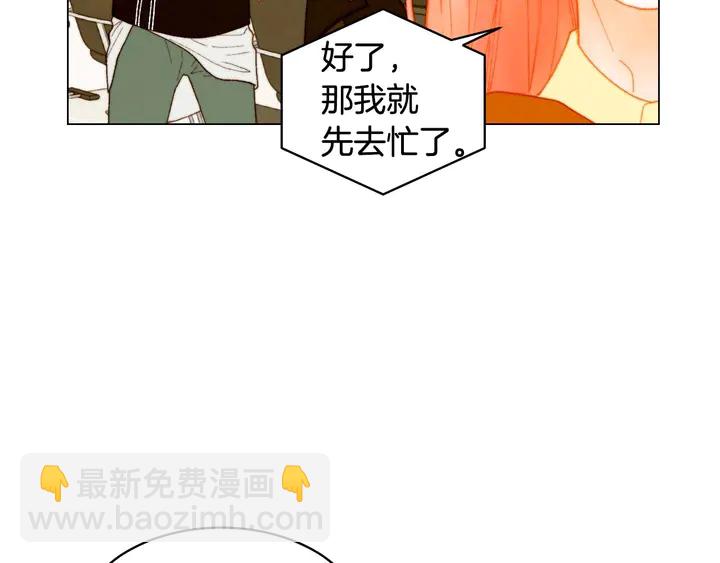 特别篇2 出道就公布恋情8