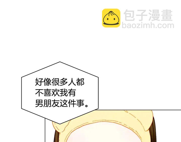 特别篇2 出道就公布恋情86