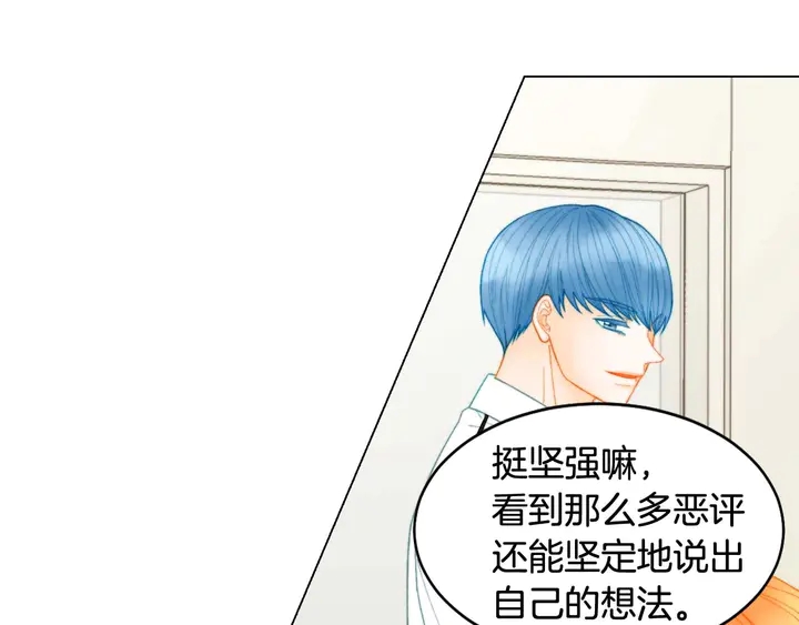 特别篇2 出道就公布恋情97