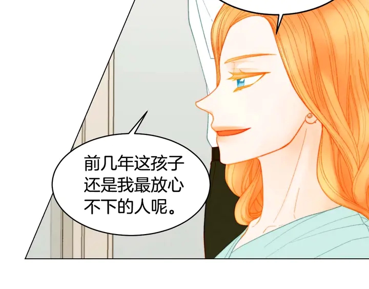 特别篇2 出道就公布恋情98