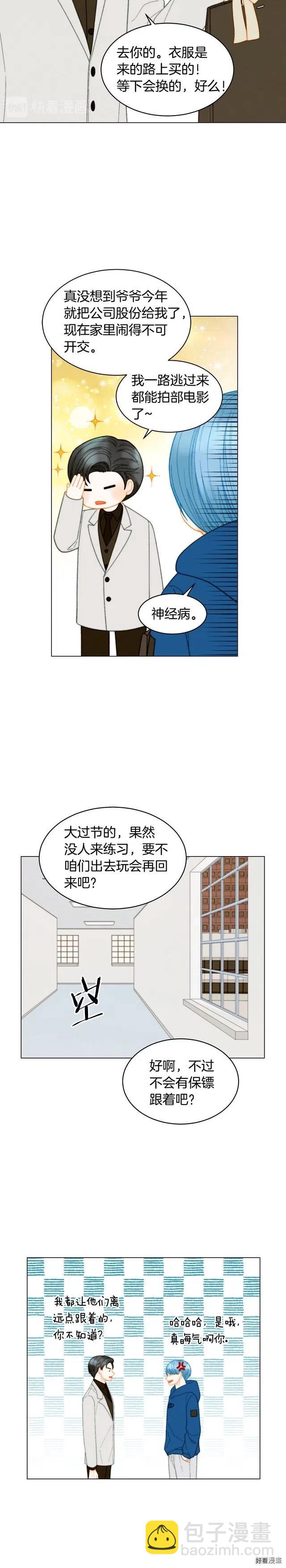 青春特别篇4 队长人选11