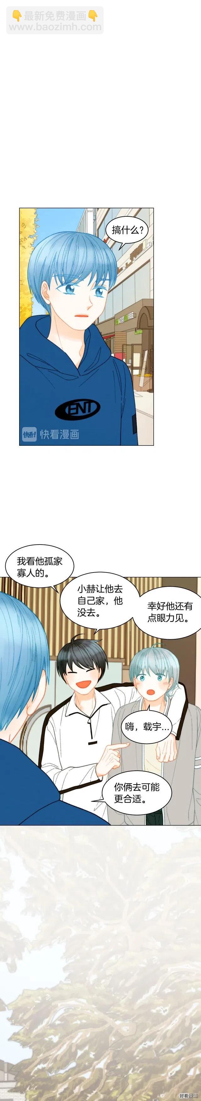 青春特别篇4 队长人选14