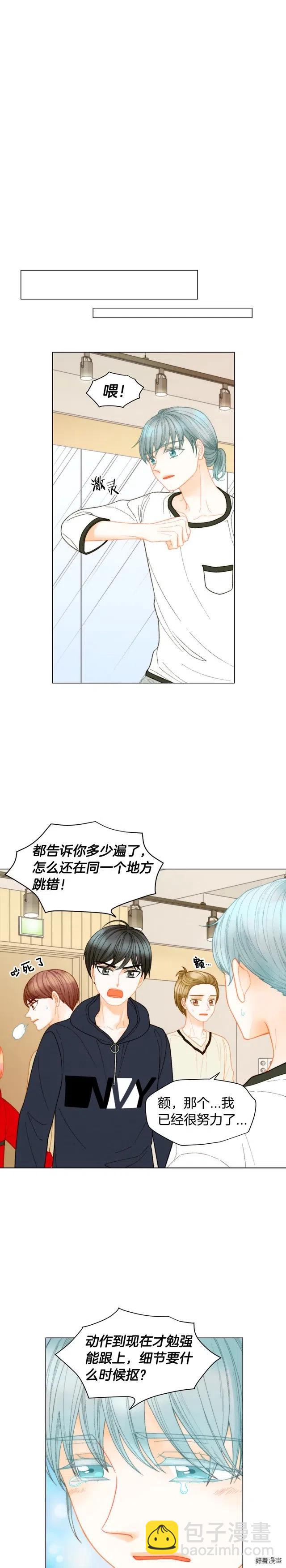 青春特别篇4 队长人选6