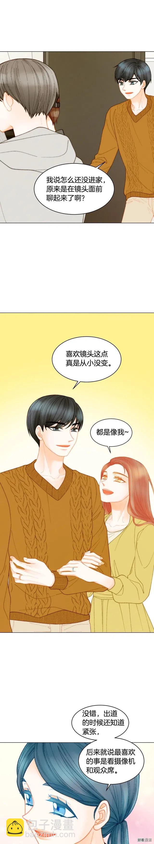 青春特别篇14 当众秀恩爱2