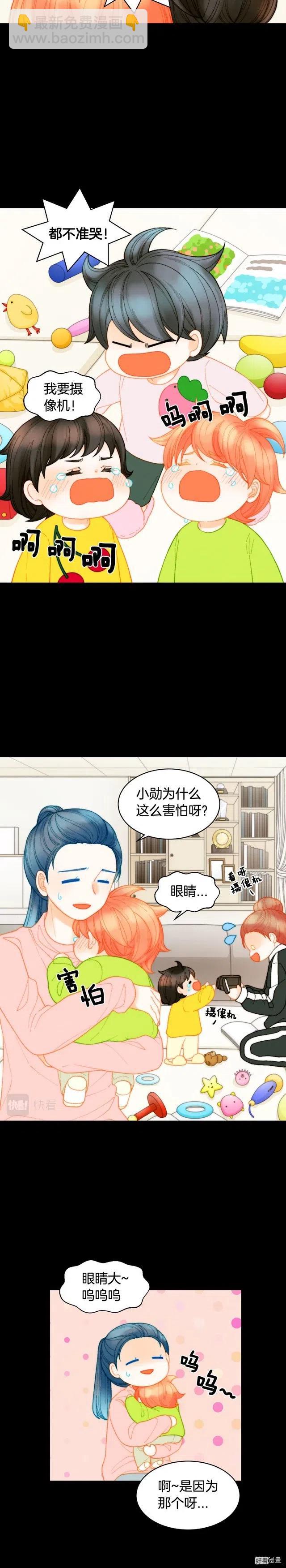 青春特别篇14 当众秀恩爱4