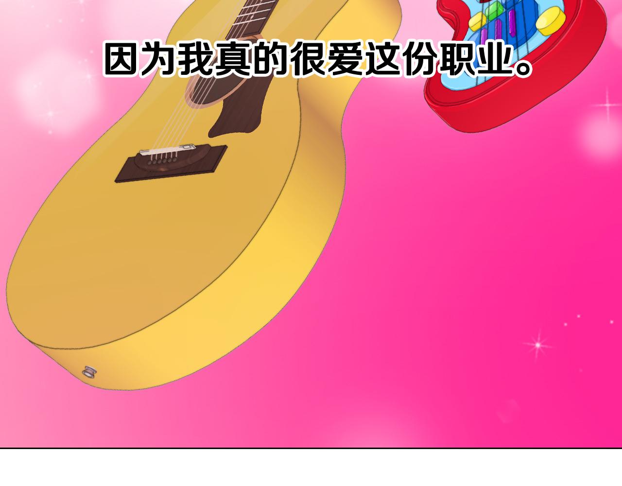 青春特别篇21 不愿放弃111