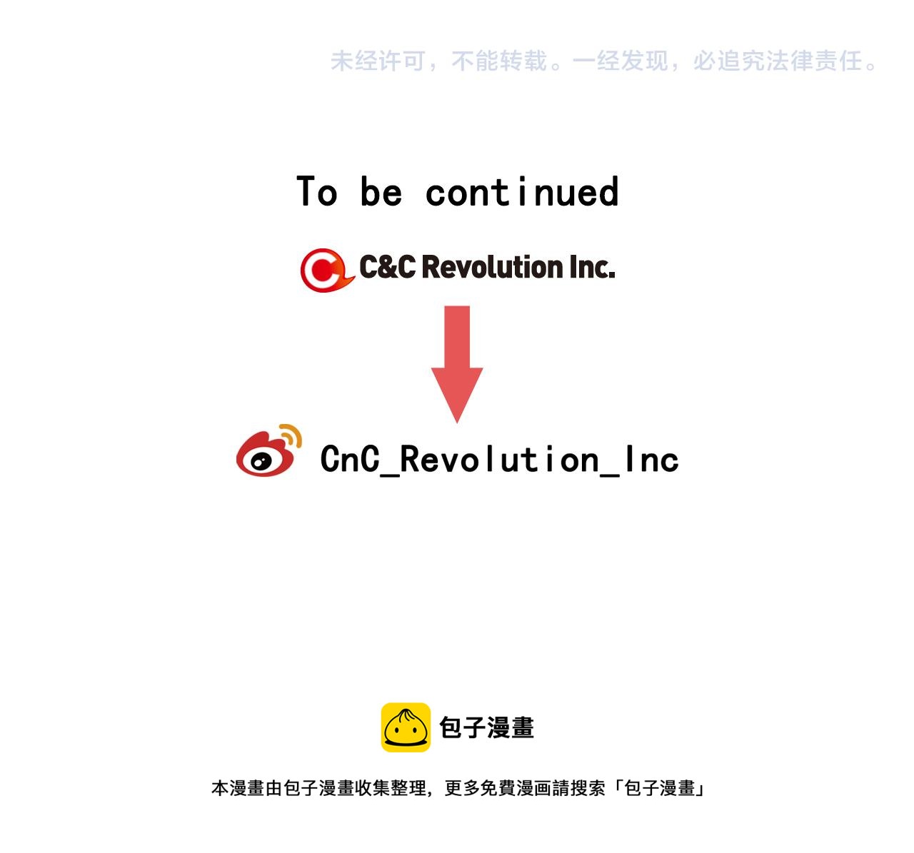 青春特别篇21 不愿放弃112
