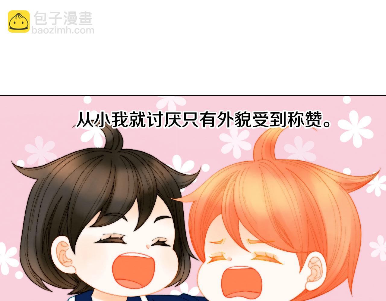 青春特别篇21 不愿放弃13