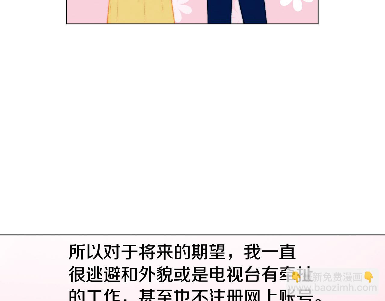 青春特别篇21 不愿放弃16