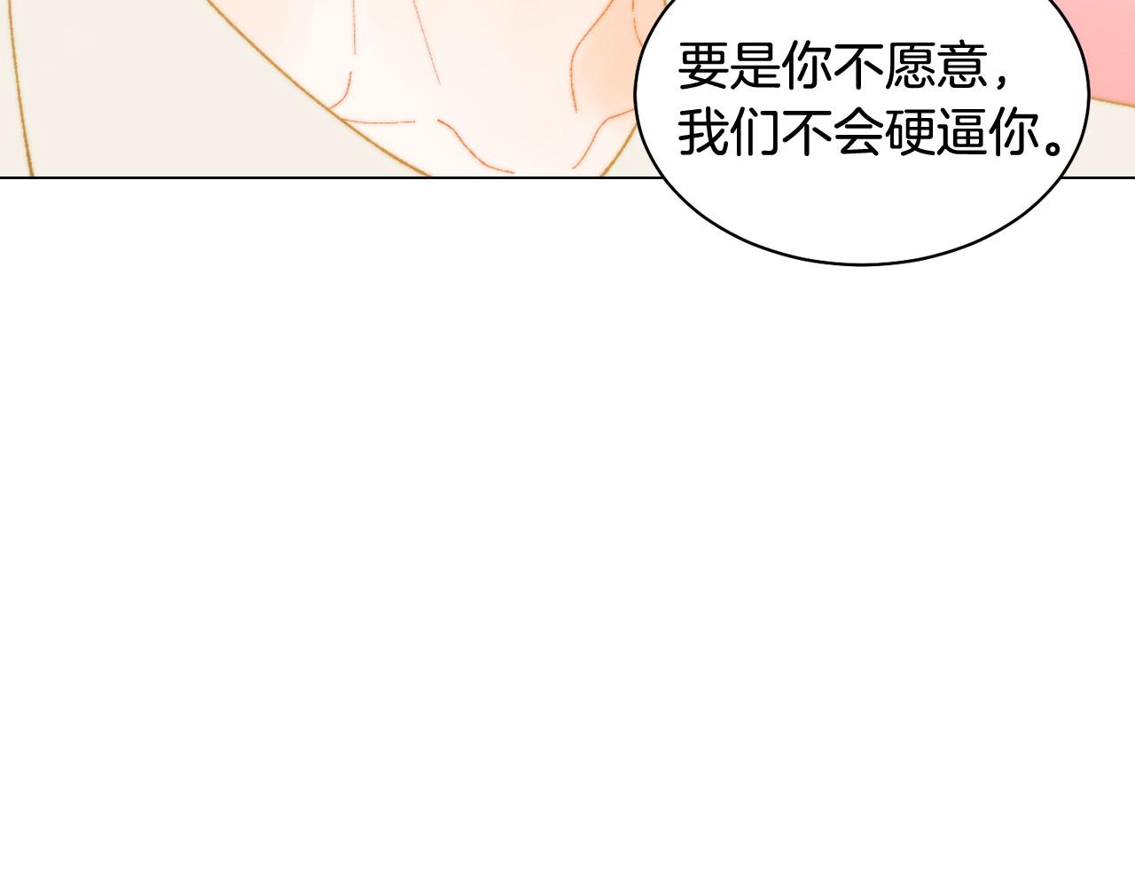 青春特别篇21 不愿放弃20