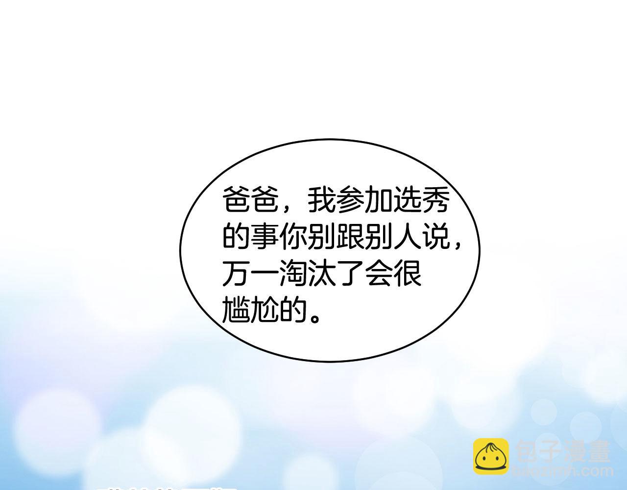 青春特别篇21 不愿放弃25