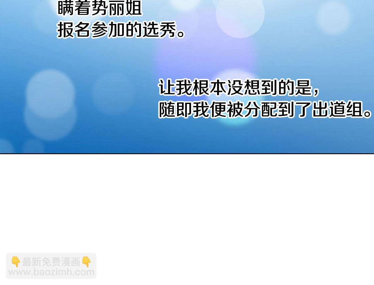青春特别篇21 不愿放弃26