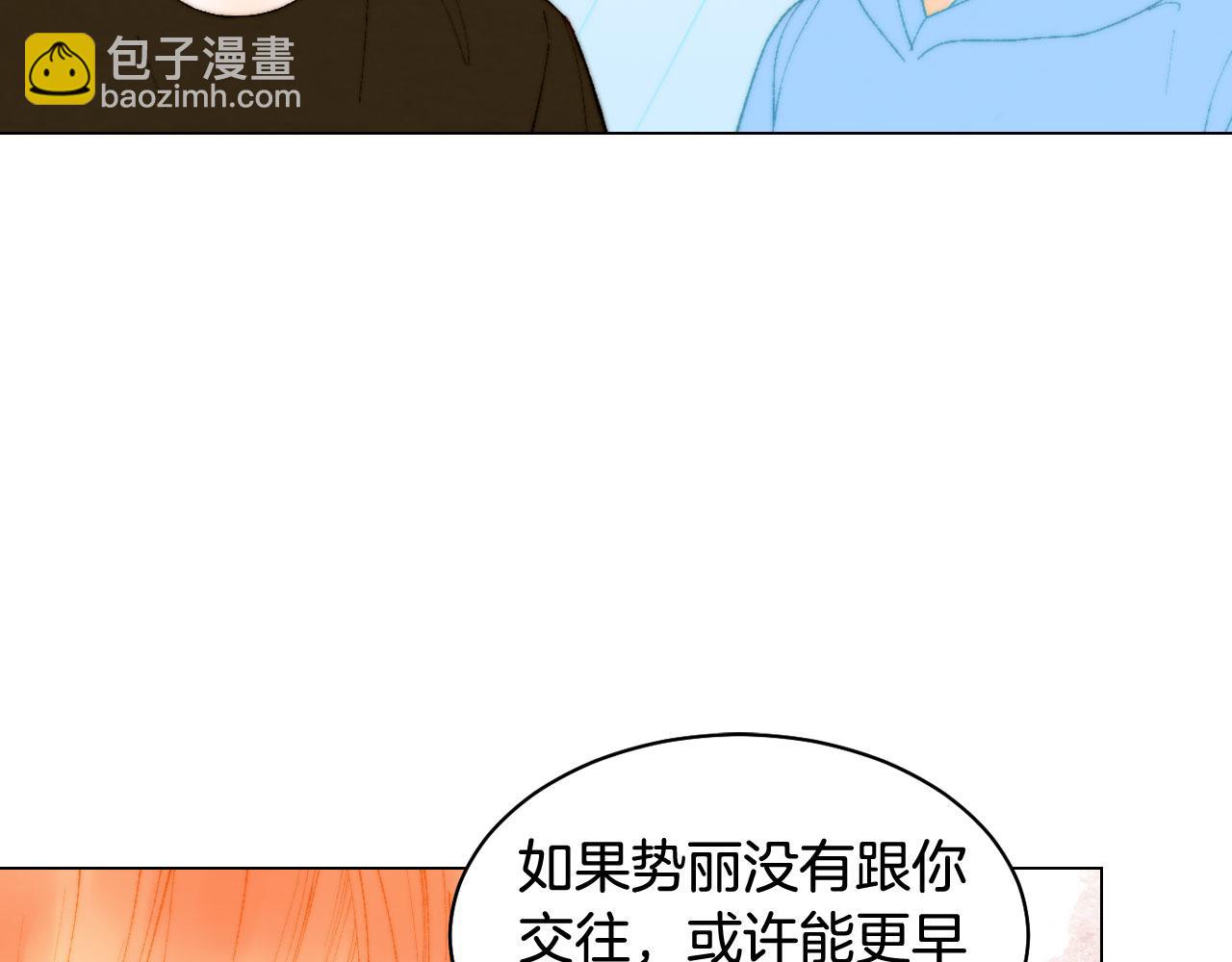 青春特别篇21 不愿放弃34
