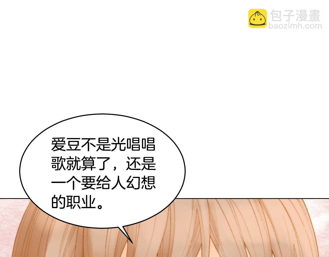 青春特别篇21 不愿放弃36
