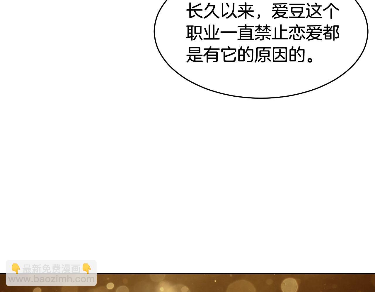 青春特别篇21 不愿放弃38