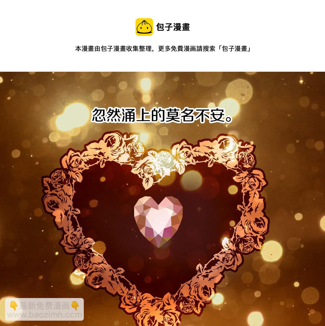 青春特别篇21 不愿放弃39