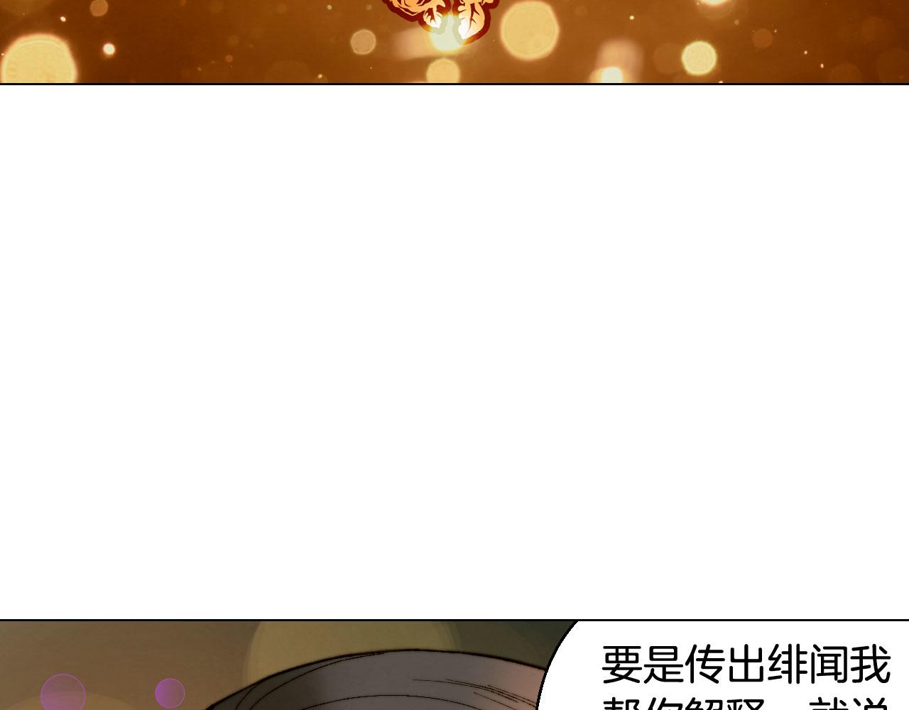 青春特别篇21 不愿放弃40