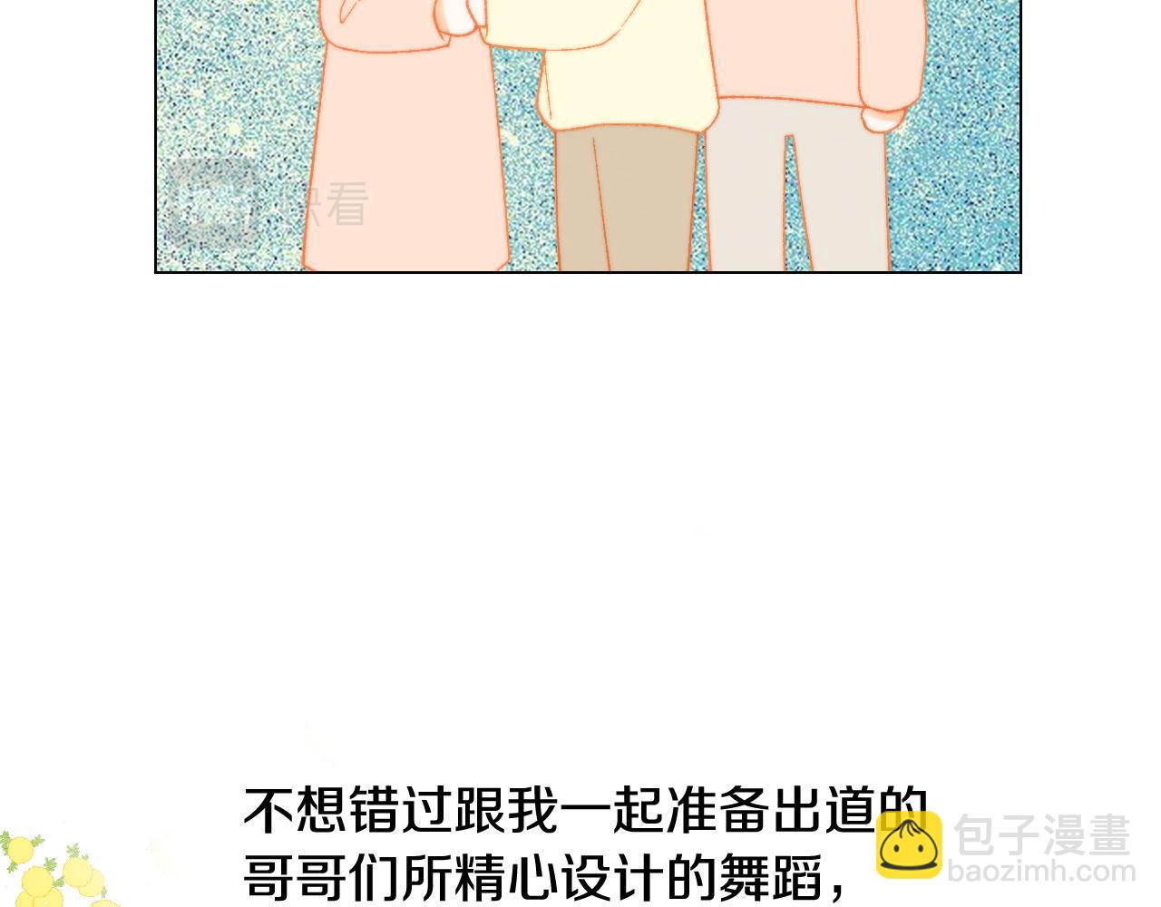 青春特别篇21 不愿放弃44